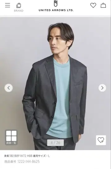 BEAUTY&YOUTH UNITED ARROWS 남성용 자켓 다크 그레이