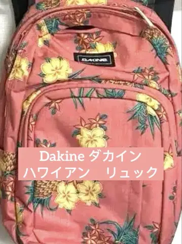 꽃무늬 핑 백팩/럭색 DAKINE