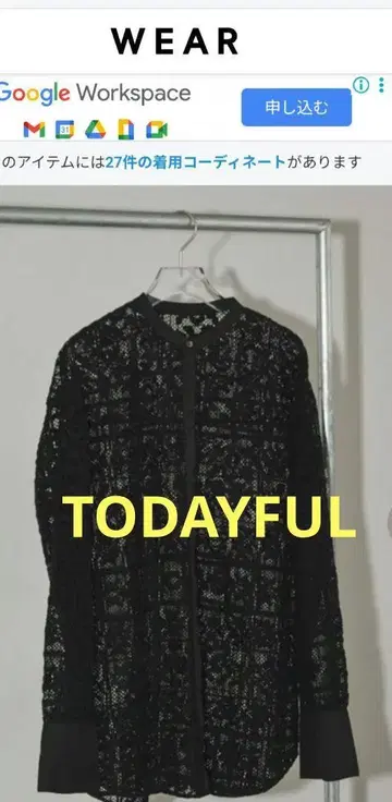 TODAYFUL 블록 레이스 셔츠 레이스 셔츠 썸머 셔츠