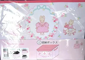 뚜껑이 있는 수납 박스 마론 크림