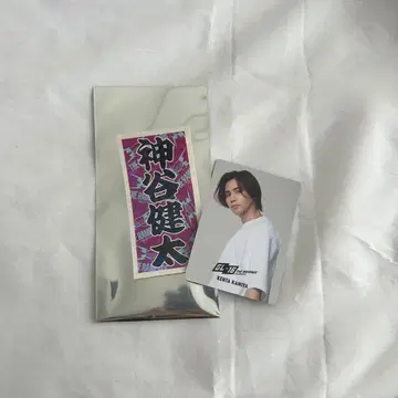 GL-16 카미야 켄타 스티커 컬렉션