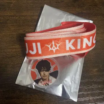 이마이치 류지 스트랩 레어