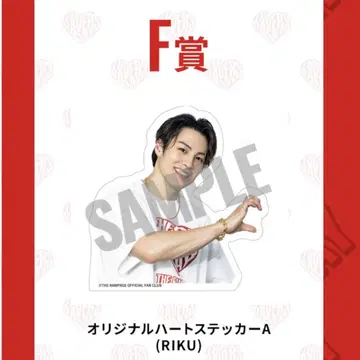 RIKU RAVERS DAY 스티커