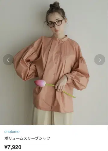 볼륨 슬리브 셔츠