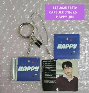 BTS 2025 FESTA CAPSULE 앨범 HAPPY JIN