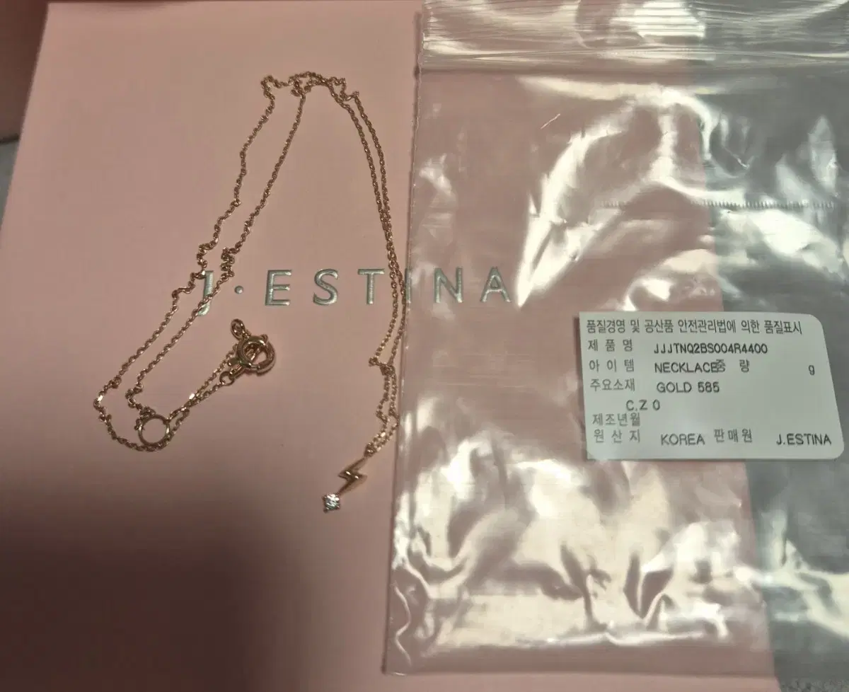 J.ESTINA 14k Necklace