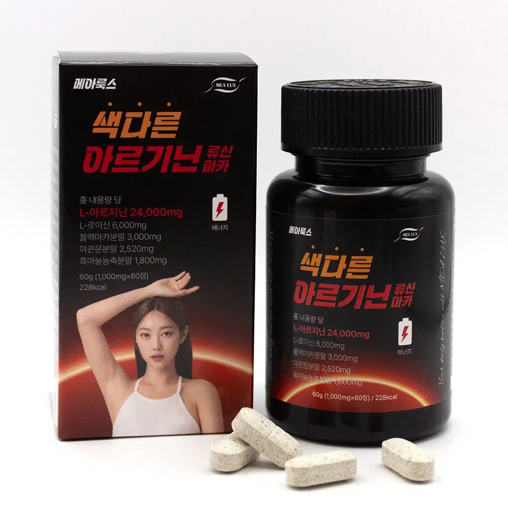Selling Mearooks Refined Arginine (1000mg).