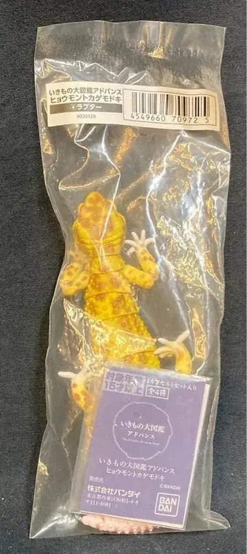반다이 생물대도감 어드밴스 랩터 4