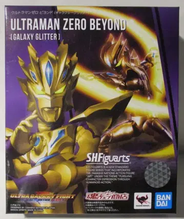 반다이 스피릿 S.H.Figuarts 울트라맨 제로 비욘드 갤럭시 글리터