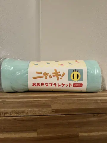 냐키 담요