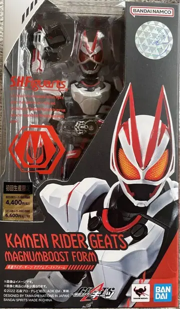 S.H.Figuarts 가면라이더 기츠 매그넘 부스트
