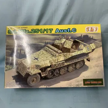 1/35 WW.II 독일군 Sd.Kfz.251/17 C형 대공 자주포