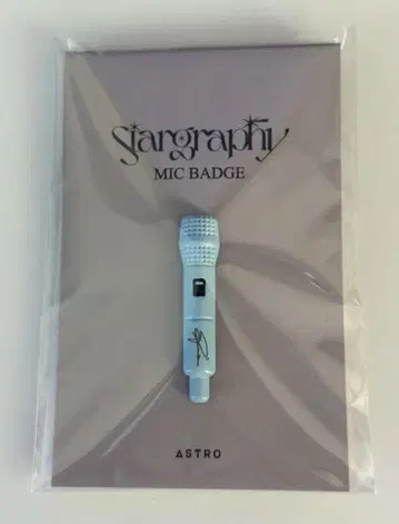 ASTRO 별자리 서울 네이비 마이크 배치 윤사나