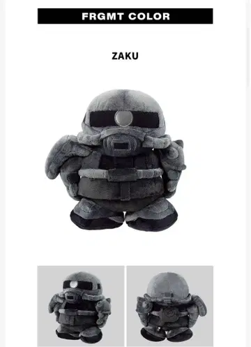 GUNDAM45FRGMT ZAKU PLUSH fragment COLOR