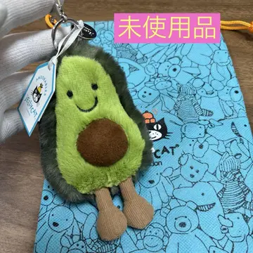 미사용품 Jellycat 아보카도 봉제 인형 키링