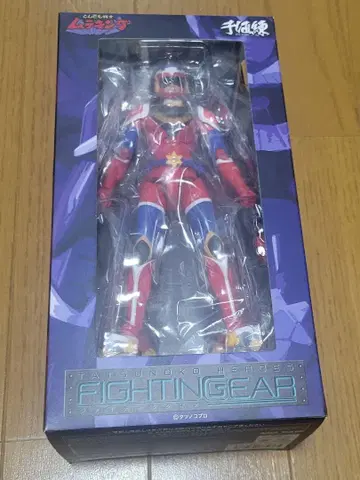 센치렌 FIGHTING GEAR 터무니없는 전사 무테킹 개봉 상품