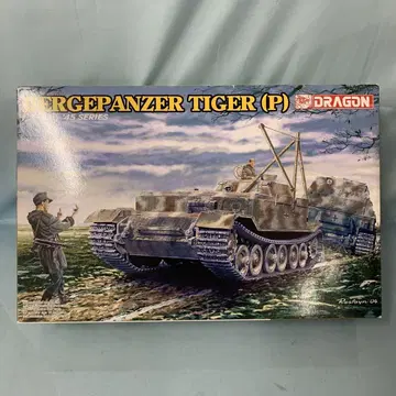 1/35 베르그 타이거(P) '39-'45 SERIES [6226]
