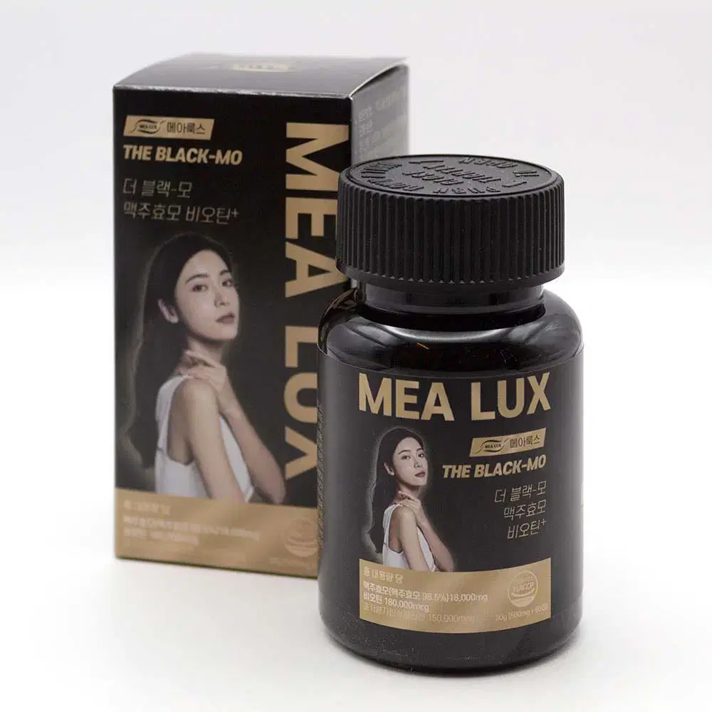 May Lewx Beer Yeast Biotin
