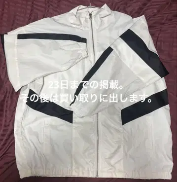 ADRER 아들러 스위칭 나일론 빅 트랙 블루종 XS