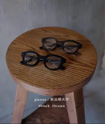 litmus 명품 하레오 작품 검은색 테두리 안경