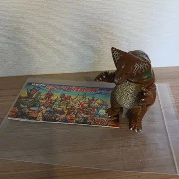 MAXTOY 고모라 소프트 비닐