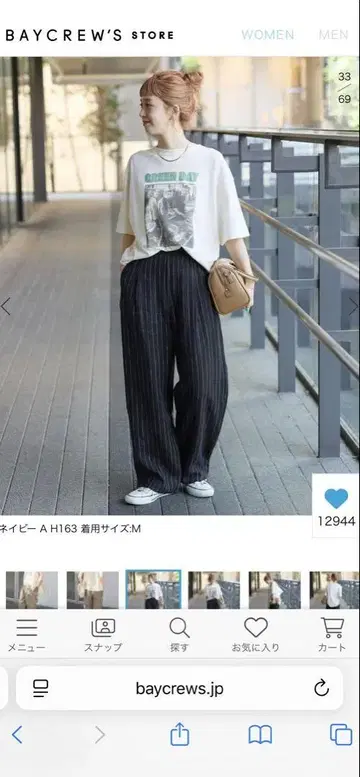 B.C STOCK 손세탁 가능 / 프렌치 린넨 스트레이트 팬츠
