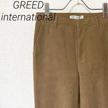GREED international 슬랙스 스웨이드 느낌 심플