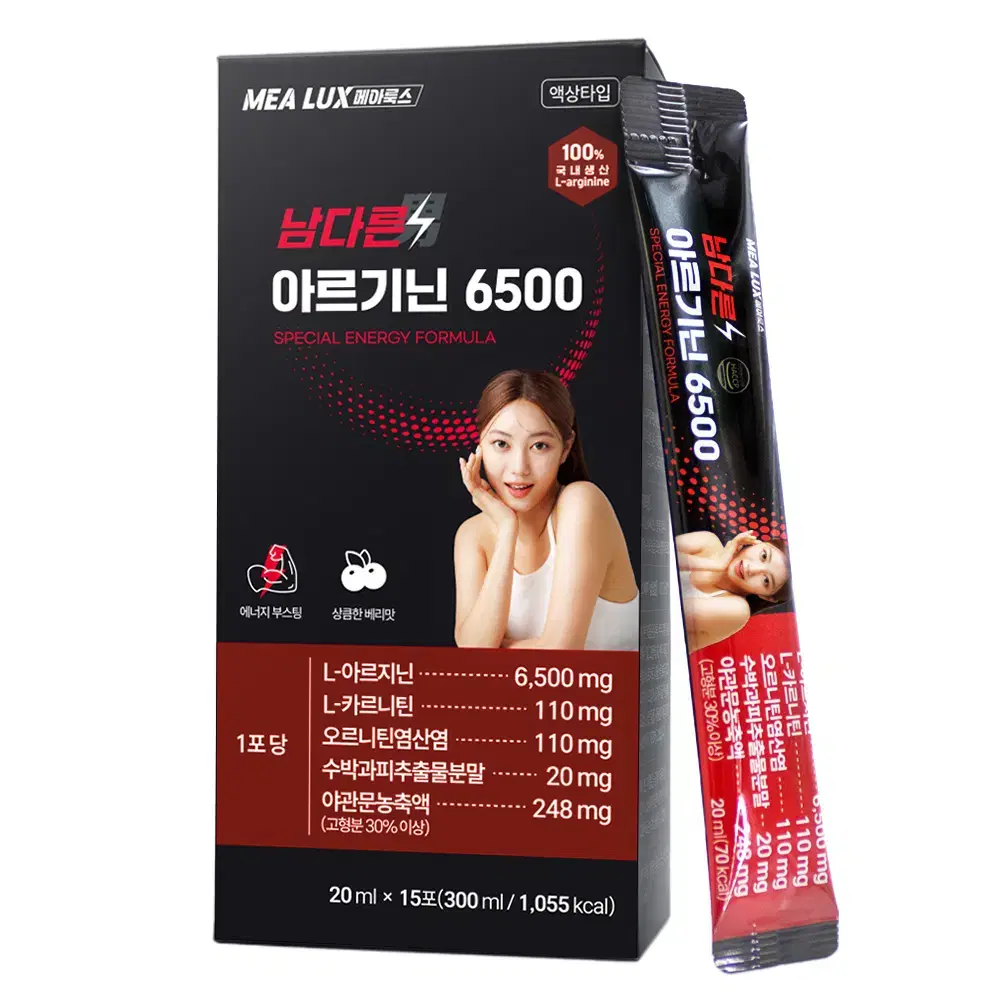 Selling Mearooks Liquid Arginine.