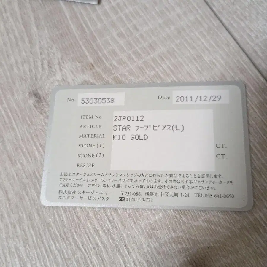 5번째 상품 이미지