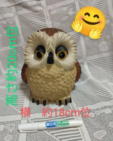 올빼미 입상 저금통