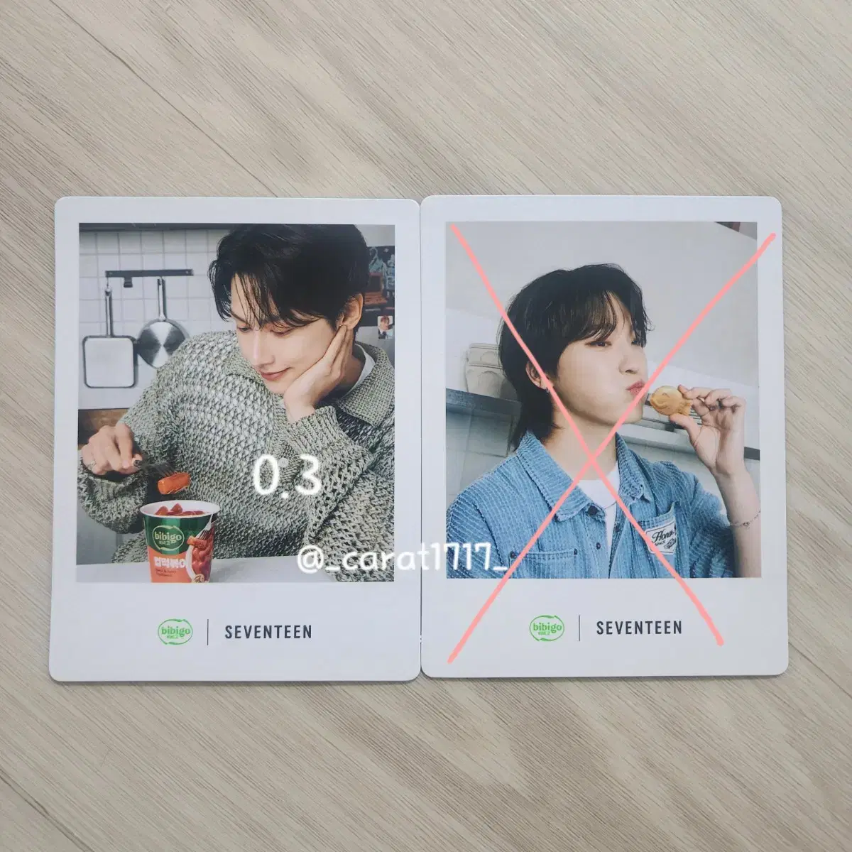 세븐틴 비비고 포카