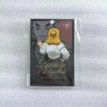 귀멸의 칼날 렌고쿠 쿄쥬로 모크텔 아크릴 참 바텐더 2