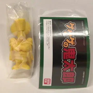 아우터 림 요괴 황제 옐로우 컬러