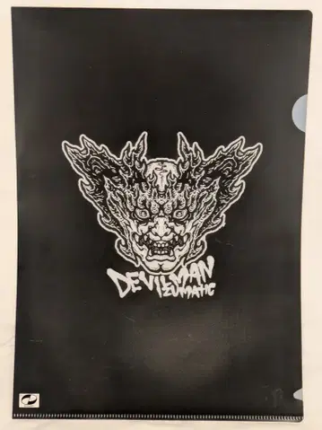 izumonster 클리어 파일 DEVILMAN IZUMATIC