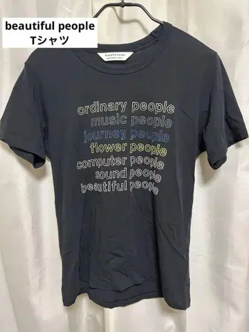 beautiful people 텍스트 프린트 티셔츠