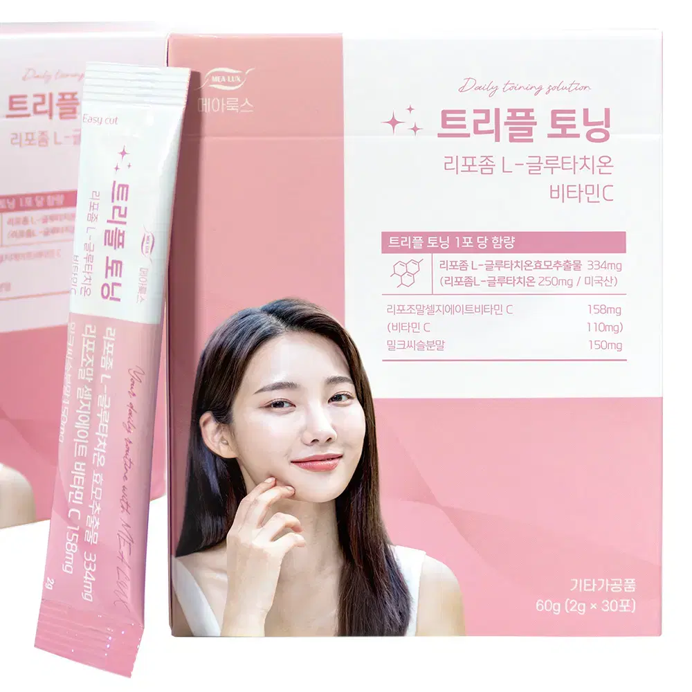 May Lewx Liposome Glutathione