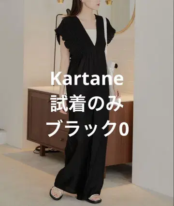 Kastane 개더 올인원 블랙