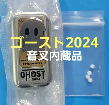 작동 확인 완료 피젯 토이 음차 내장 EDC 고스트 Ghost 2024