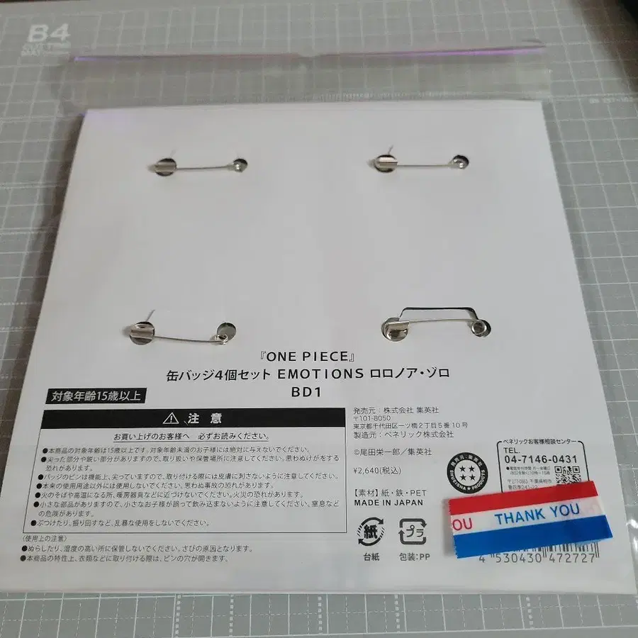 2번째 상품 이미지