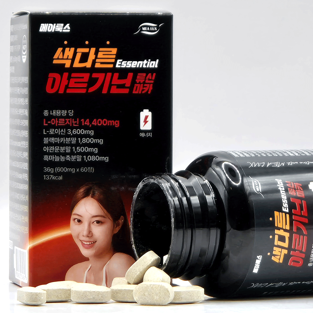 Selling Mearooks Refined Unique Arginine Essential (600mg).
