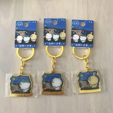 치이카와 하치와레 토끼 홋카이도 하코다테의 야경 한정판 홋카이도 한정판