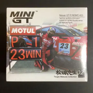 MINI GT 1/64 닛산 GT-R 니스모 GT500 마츠다 지오