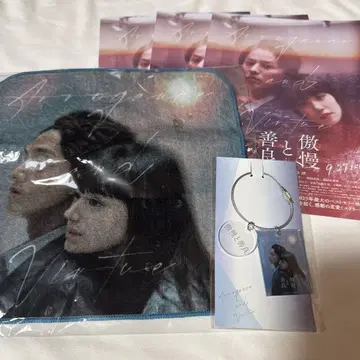 후지카가야 타이스케 오만과 선량함 미니 타월 키링 플라이어