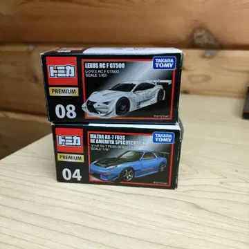 토미카 프리미엄 아메미야 FD RC F GT500