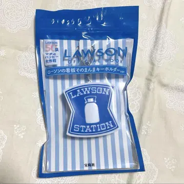 미개봉 새상품! 로손 간판 그대로 키링 ver.
