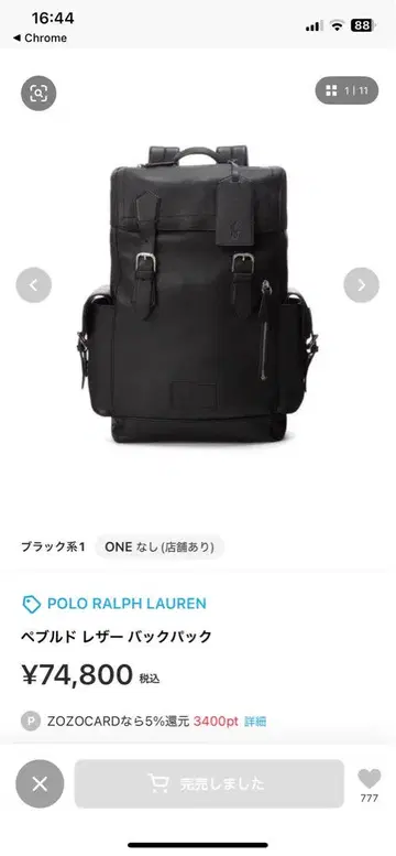 폴로 랄프 로렌 블랙 가죽 백팩