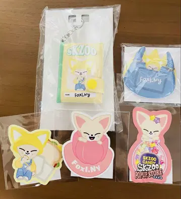 스키즈 온라인 복권 Foxl.Ny