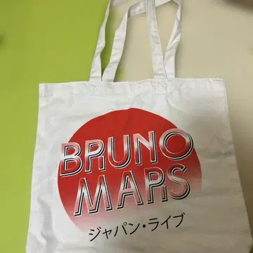 BRUNO MARS 에코백 재팬 라이브