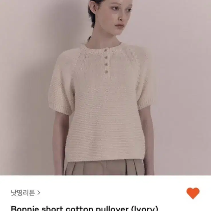 ◇NOTHING WRITTEN◇ Woolly fleece pullover (Ivory) ae6smca3qa4yuv9oqwod.jpg?v=