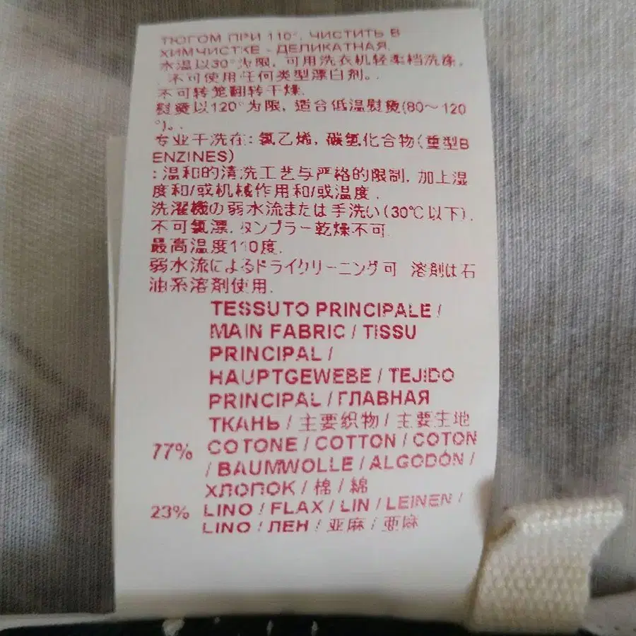 9번째 상품 이미지